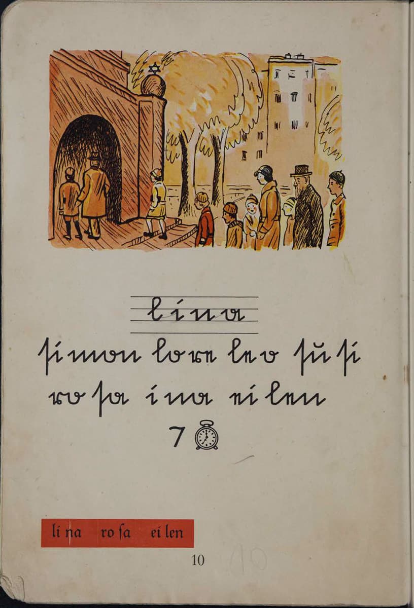 The page shows an illustration of people and families walking into a synagogue. The text below the image is handwritten. It's an exercise designed to help children learn to write and understand the Scriptures.
