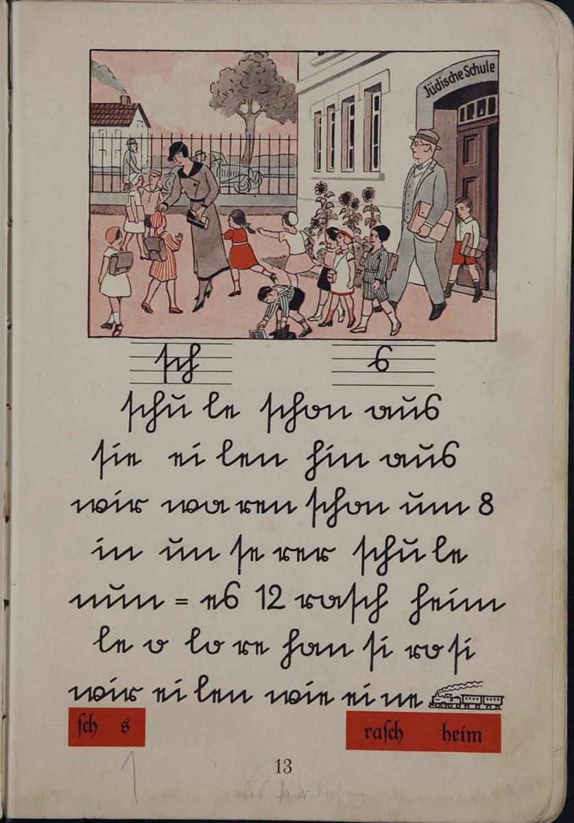 This is a colorful illustration of a schoolyard. Children are just emerging from the entrance of the Jewish school with their teacher and are being picked up by their parents. The text below the image is handwritten. It is an exercise designed to help children learn to write and understand scripture.