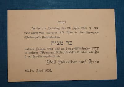 Invitation to the Bar Mitzvah